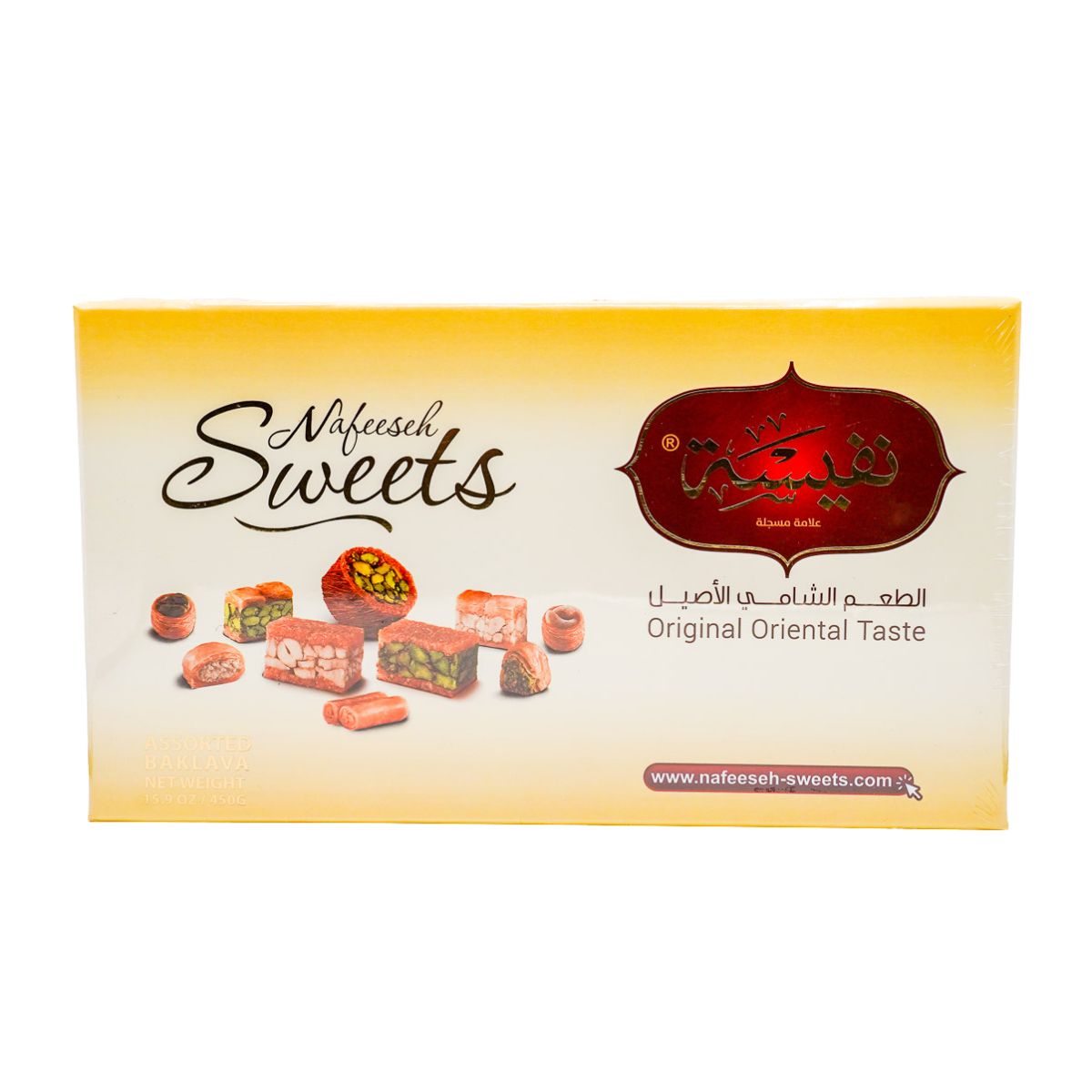 Nafeeseh Sweets - Assorted Baklava