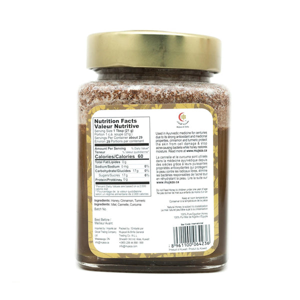 Ceylon Cinnamon and Turmeric (Black Seed Honey)