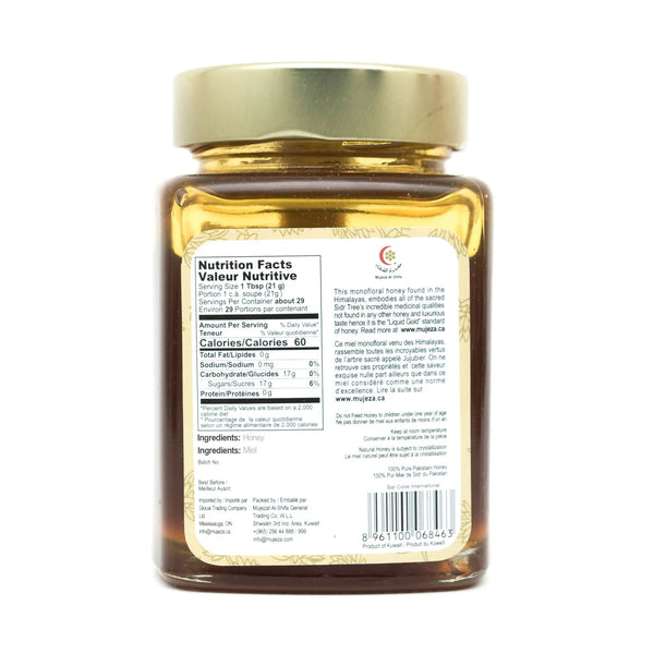 Mountain Sidr Honey (Plain)